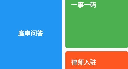 元宇宙庭審app手機(jī)版