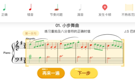大貓AI陪練app官方版