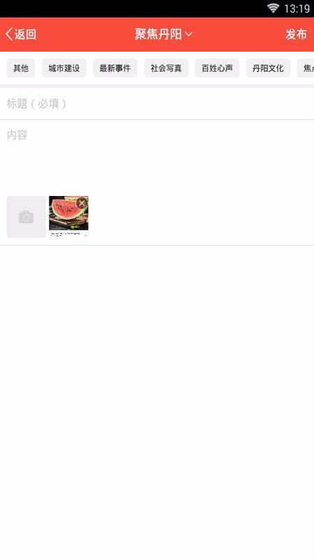 丹陽翼網(wǎng)