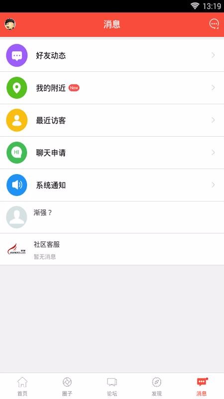 丹陽翼網(wǎng)