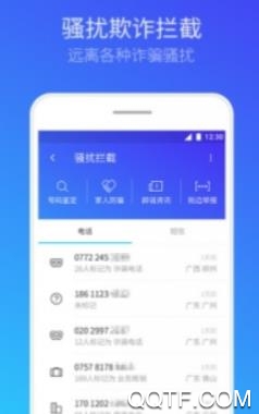 騰訊手機(jī)管家2020精簡(jiǎn)版