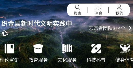 多彩織金手機(jī)客戶端