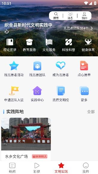 多彩織金手機(jī)客戶端