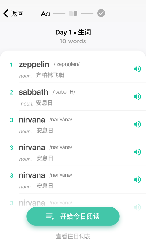薄荷閱讀app安卓版
