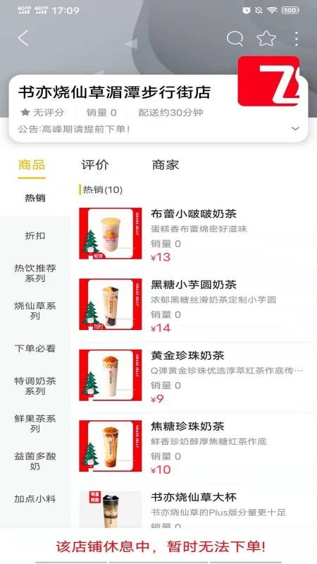 飛翔湄潭