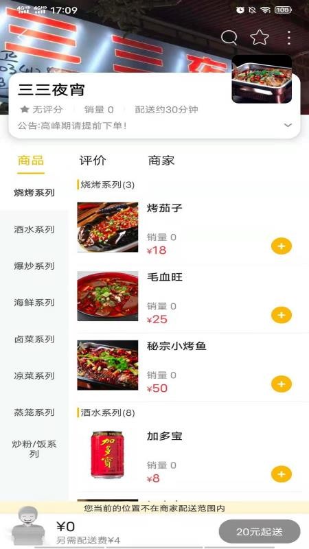 飛翔湄潭