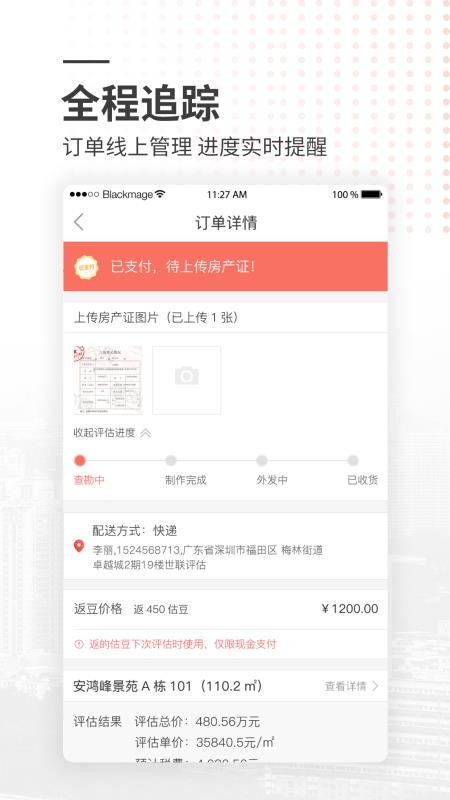 小資家