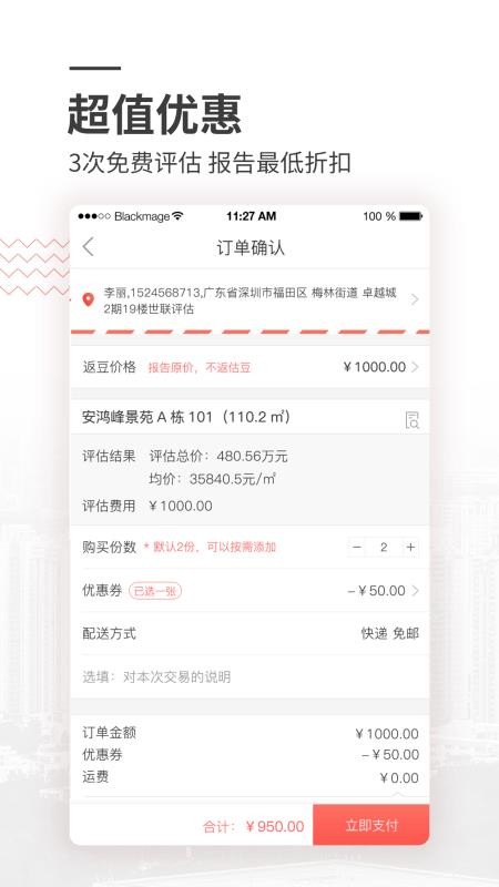 小資家