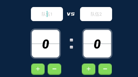 記分小助手app最新版