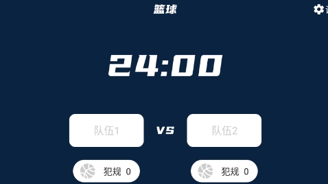 記分小助手app最新版