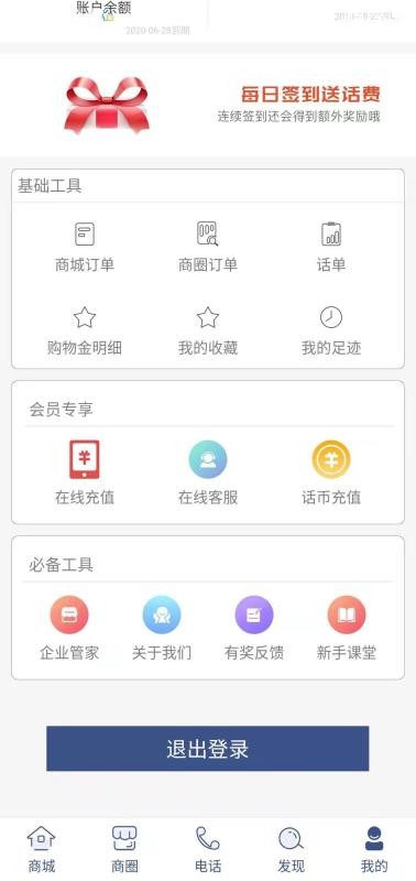 隨便打