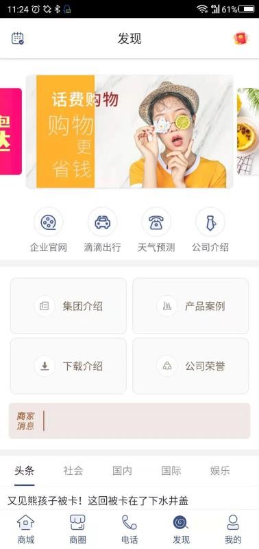 隨便打