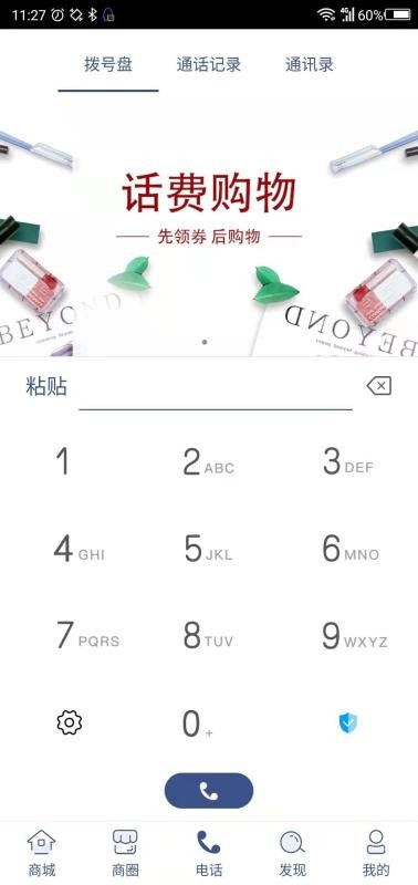隨便打