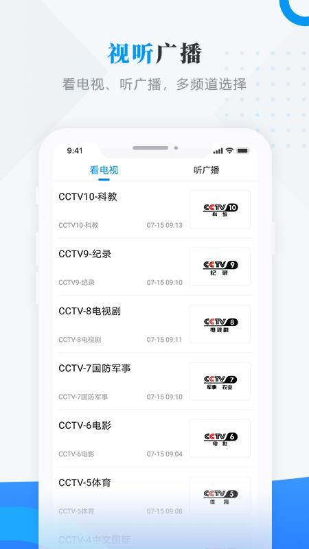 集賢融媒