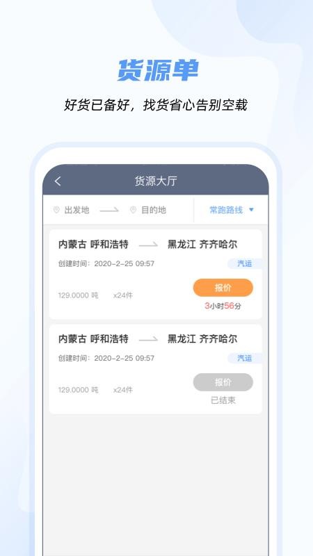 小伙智運(yùn)