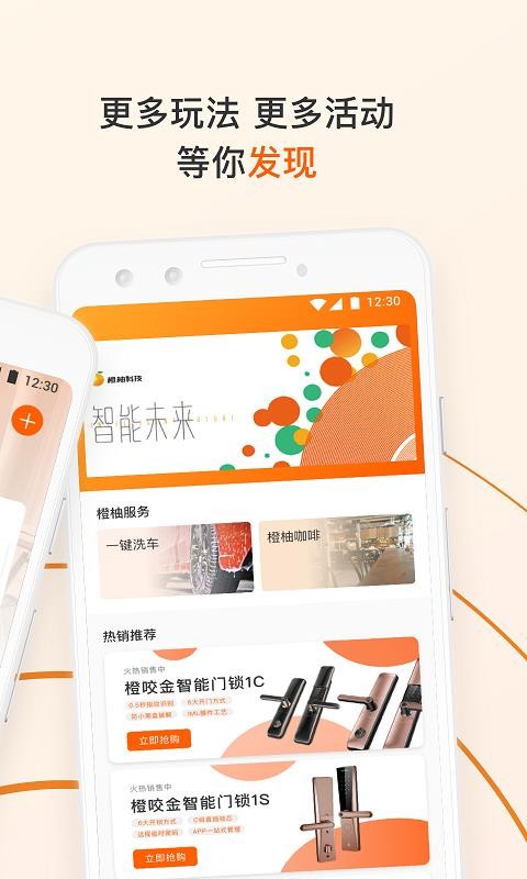 橙服務(wù)