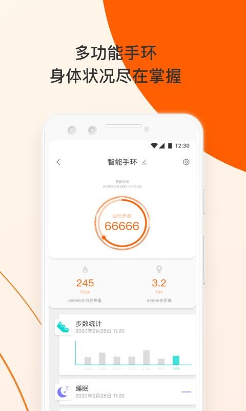 橙服務(wù)