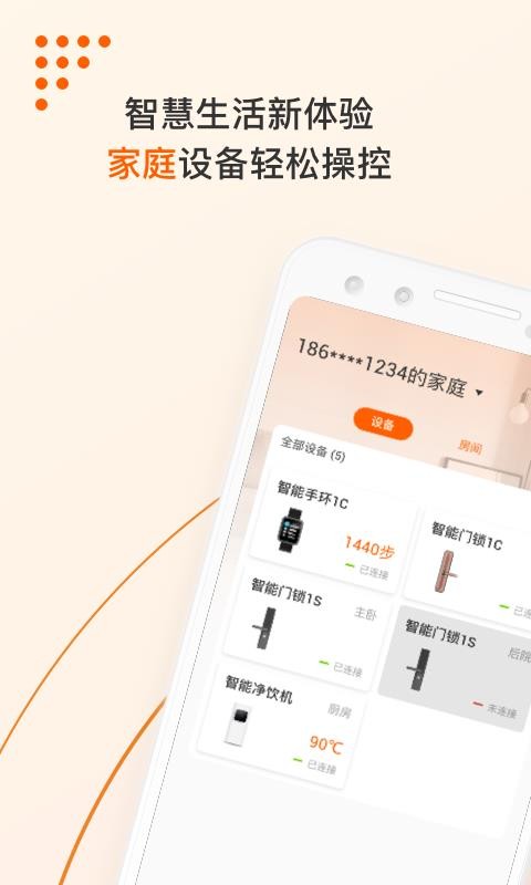 橙服務(wù)