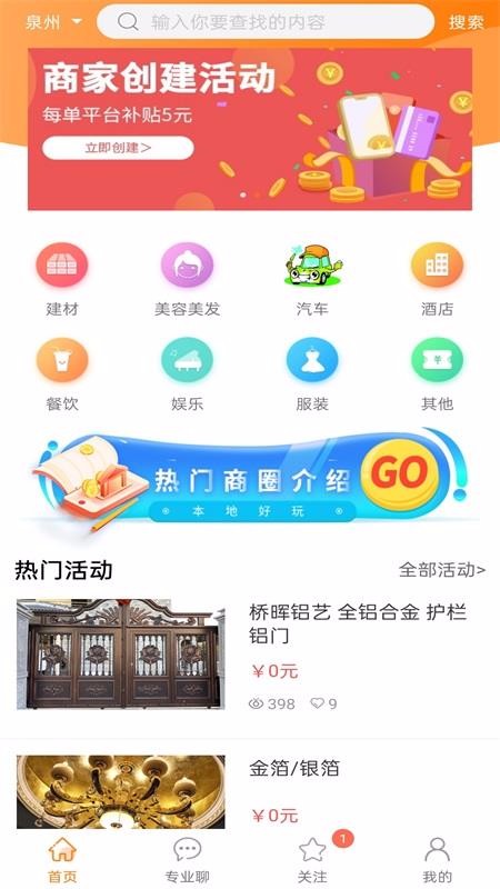 閨蜜通