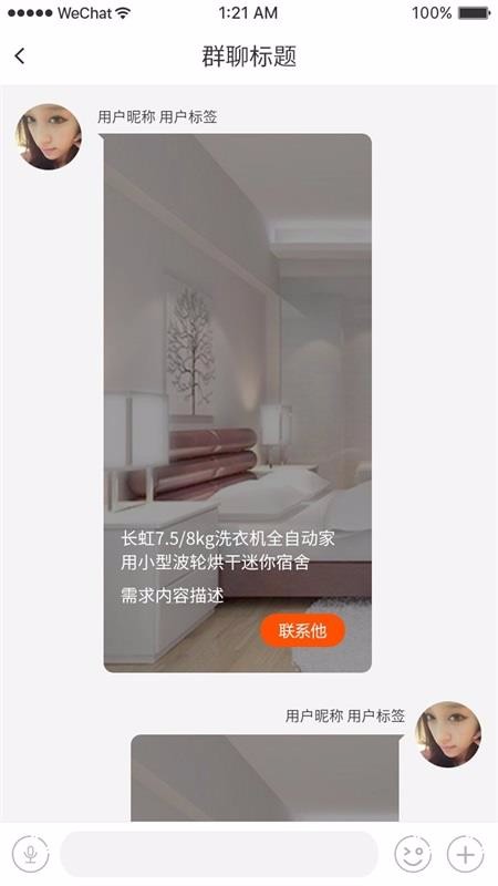 閨蜜通