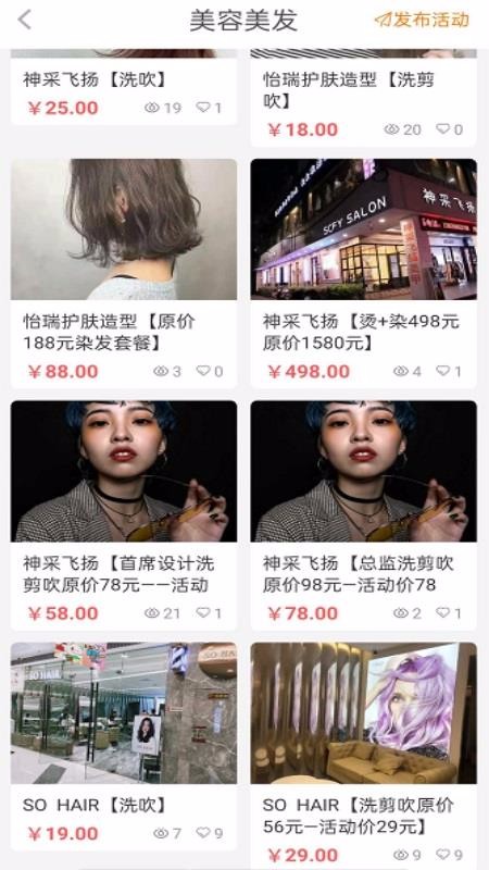 閨蜜通