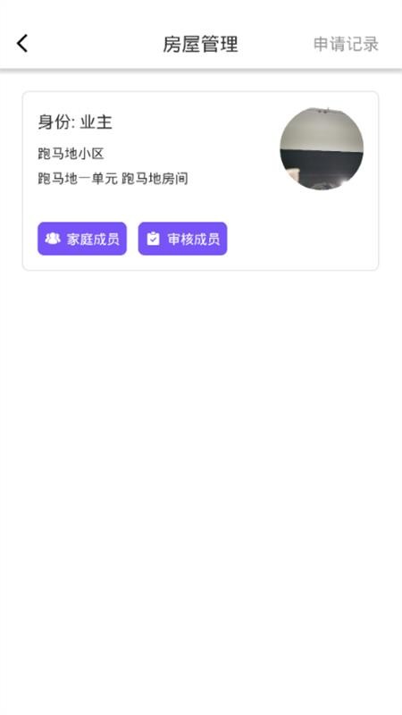 快樂(lè)主