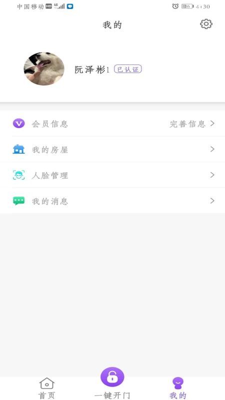 快樂(lè)主