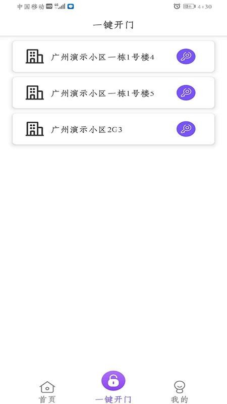 快樂(lè)主
