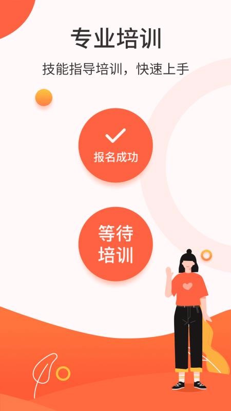 懸賞頭條