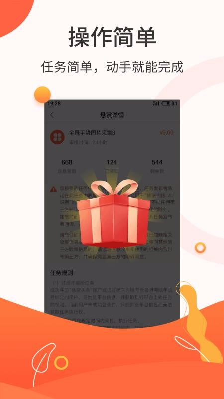懸賞頭條