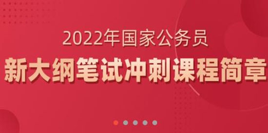 華智公考面試直播課app安卓版