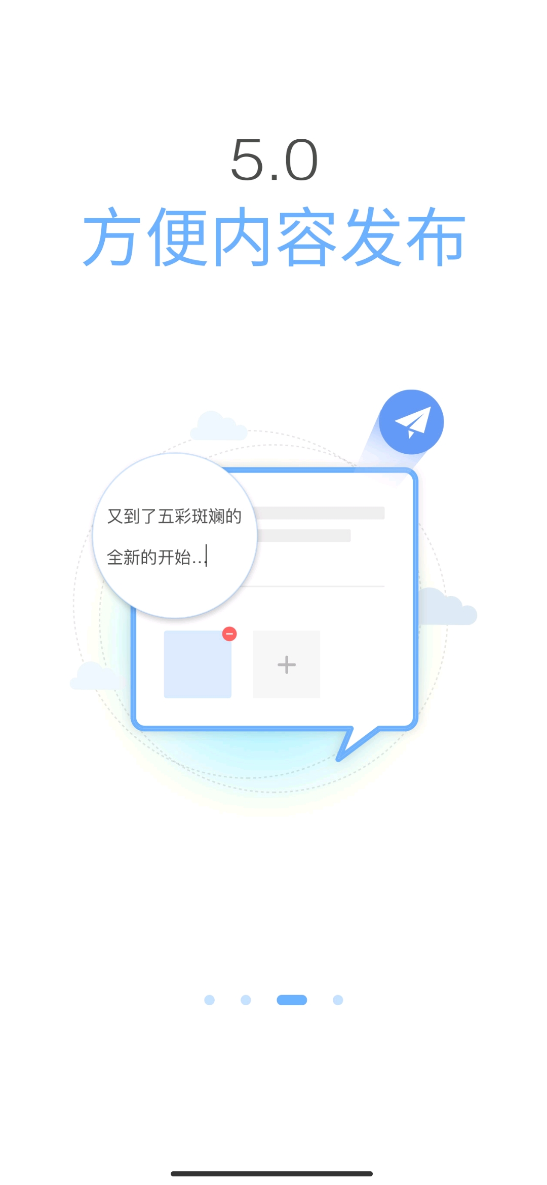 易班手機(jī)客戶端