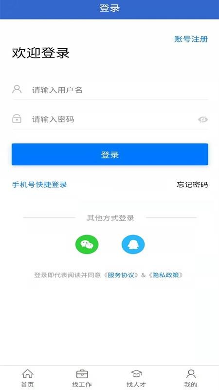 彭州人才網(wǎng)