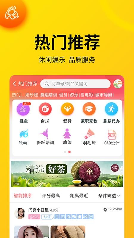 花小兔