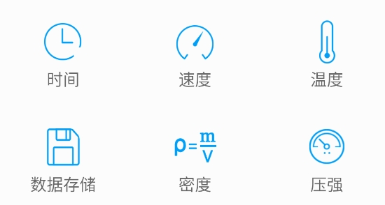 千維計算器app官方版