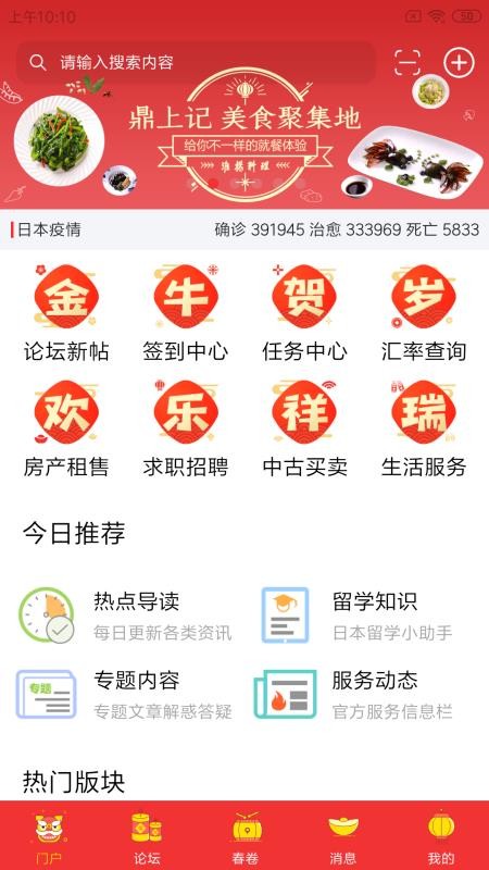 小春網(wǎng)