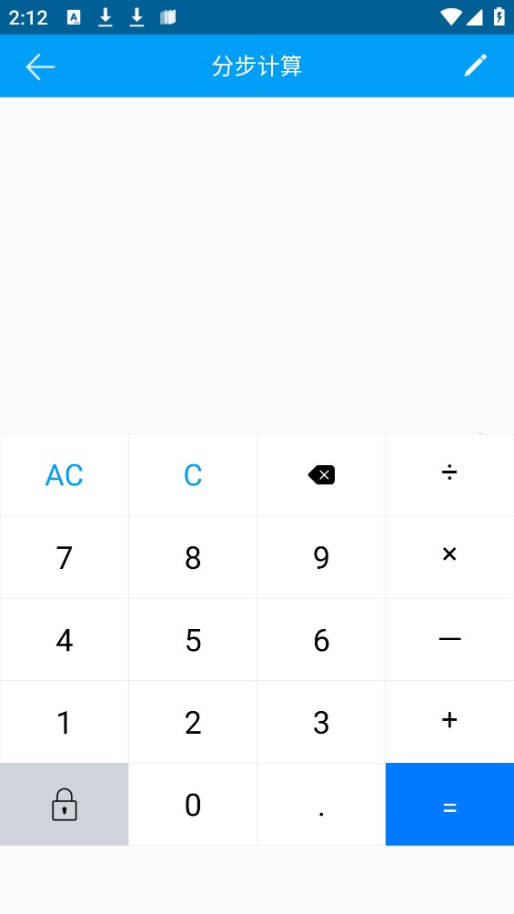 千維計算器app官方版