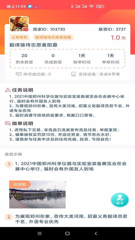 幫得樂(lè)