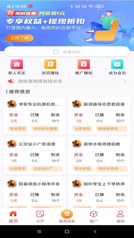 幫得樂(lè)