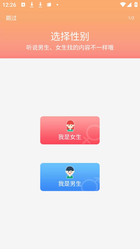 動(dòng)態(tài)壁紙精靈正版