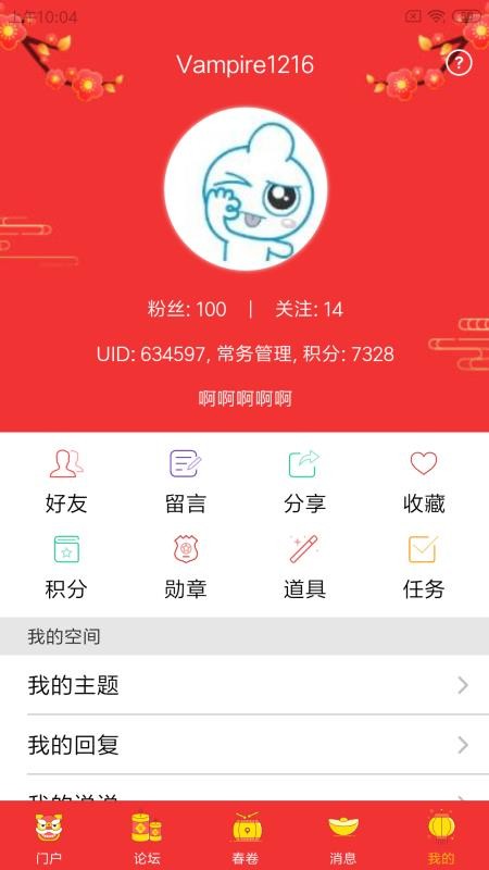 小春網(wǎng)