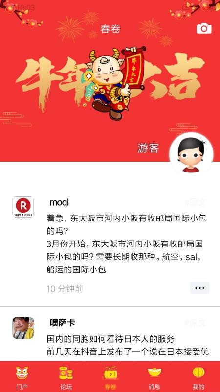 小春網(wǎng)