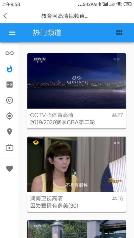 我i科大