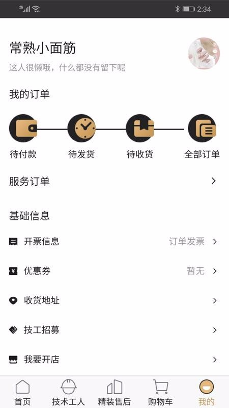 金小滿商城