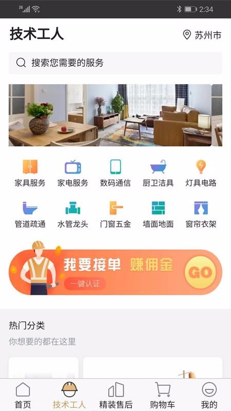 金小滿商城