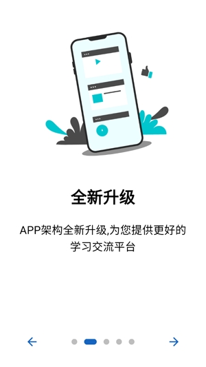 麥街測繪app官方版