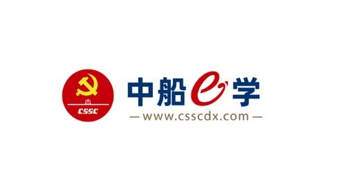 中船e學(xué)app手機(jī)版