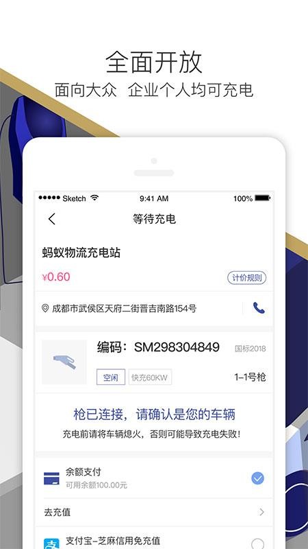 神能俠