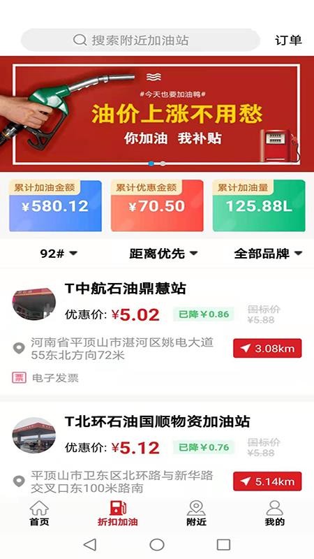 友惠寶