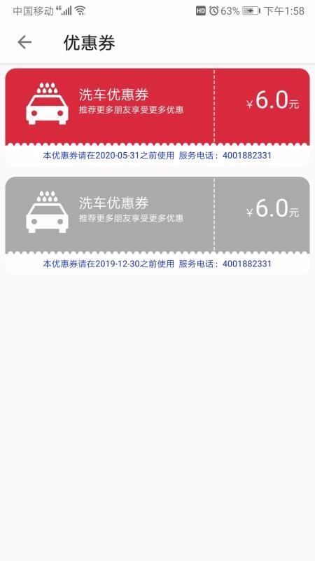 小雨嘀嗒智能驛站